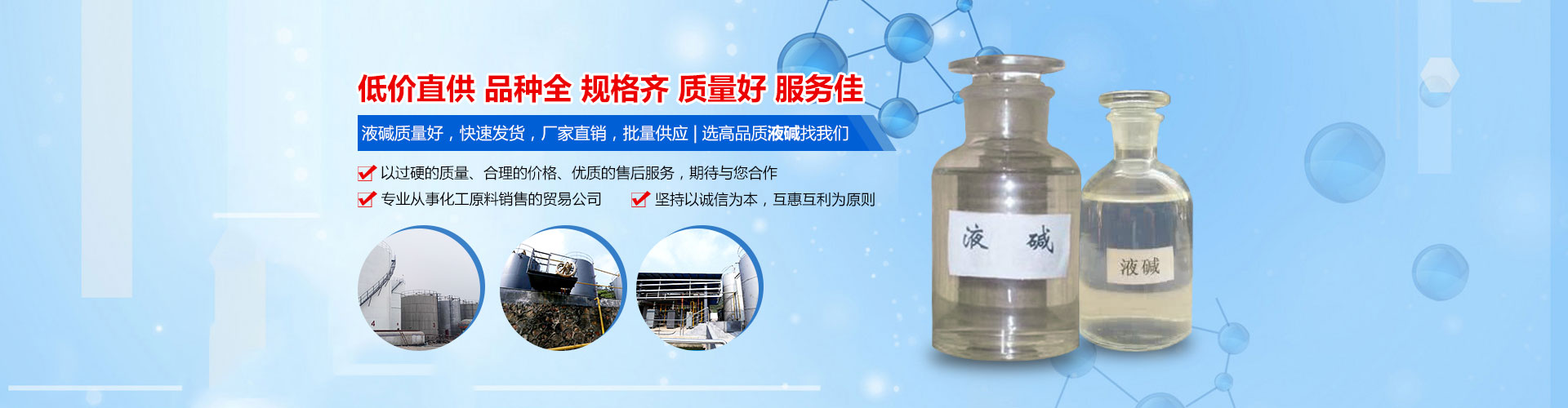 津市市裕津物資有限公司_湖南氨水價格|硫酸批發(fā)|硝酸哪里有賣 津市市裕津物資有限公司_湖南氨水價格|硫酸批發(fā)|硝酸哪里有賣